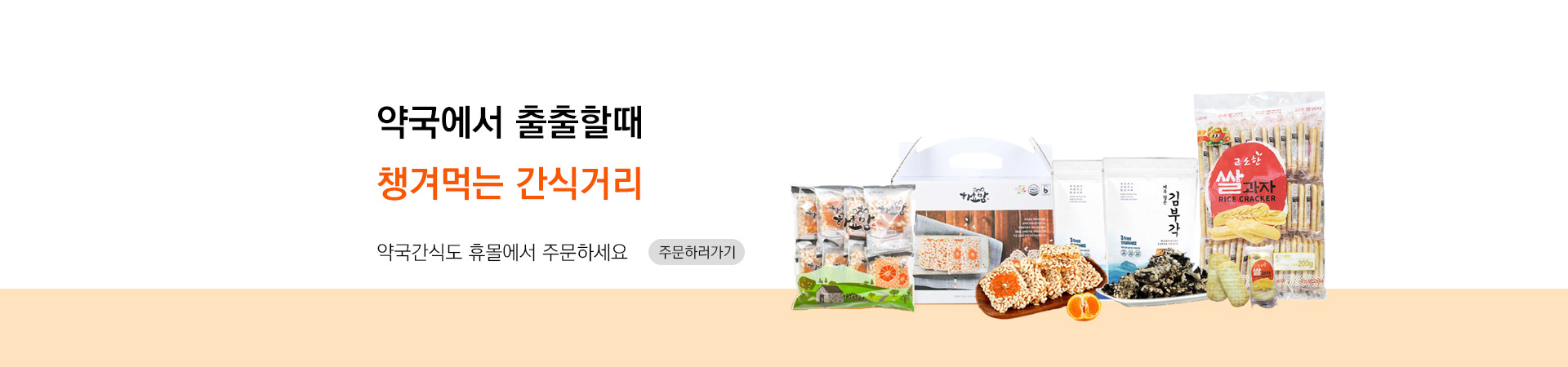 메인비주얼 이미지