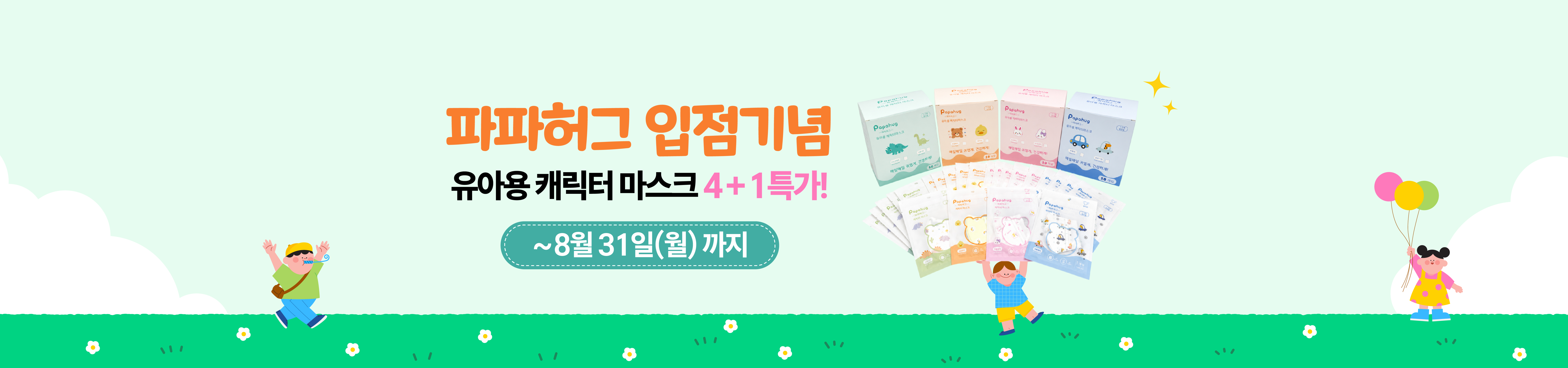 메인비주얼 이미지