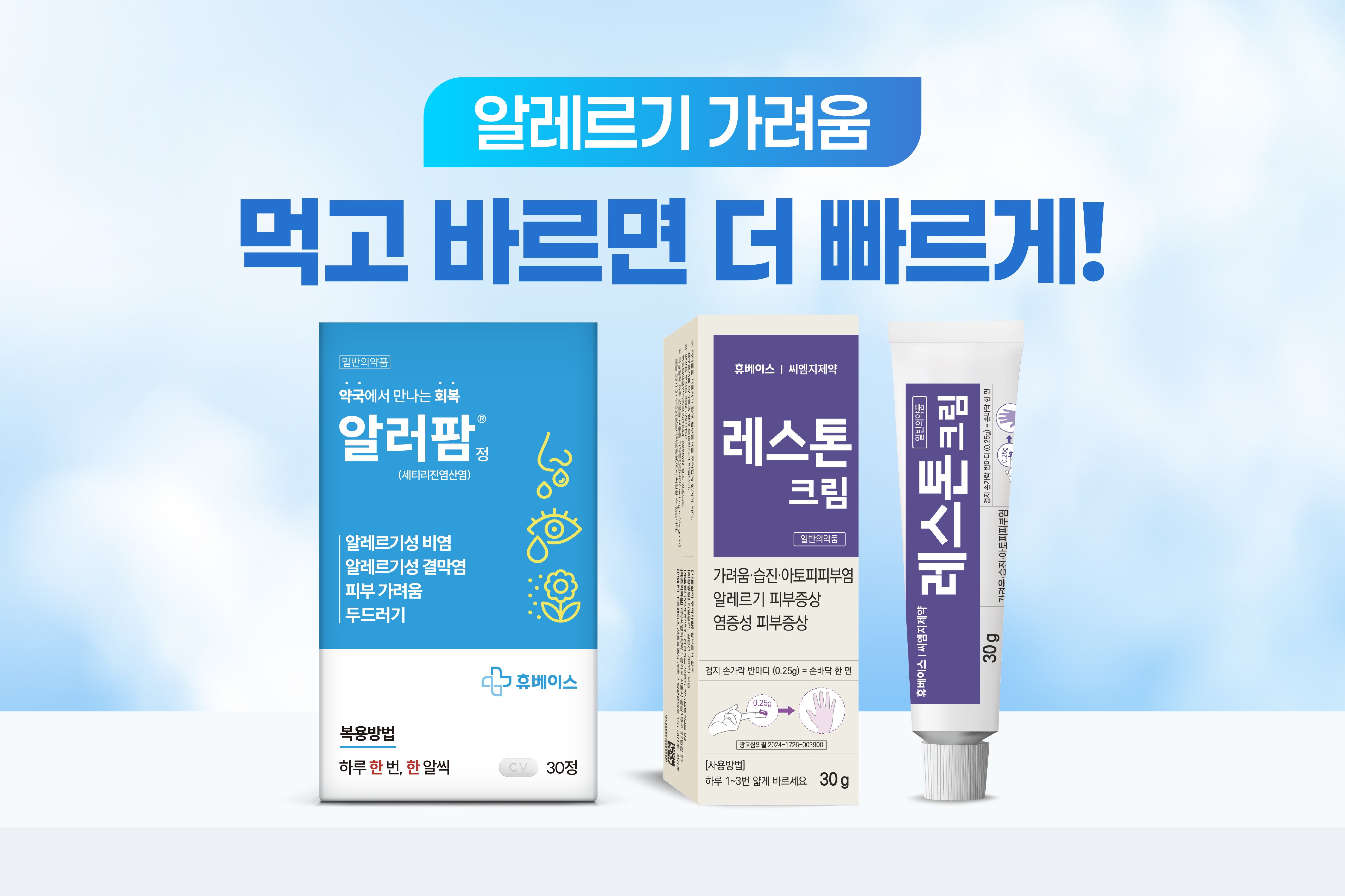 메인비주얼 이미지