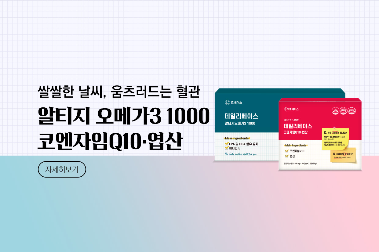 메인비주얼 이미지