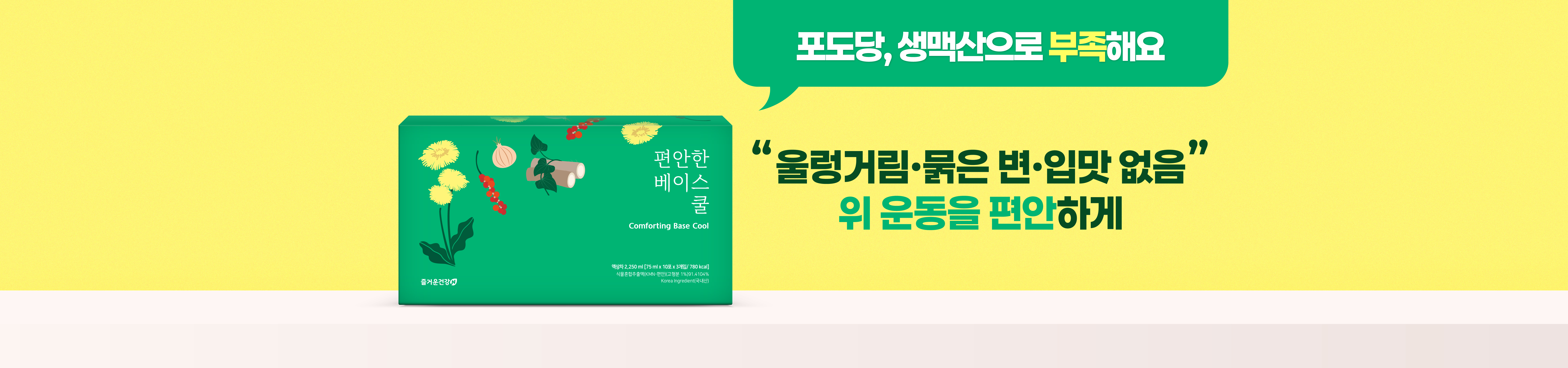 메인비주얼 이미지