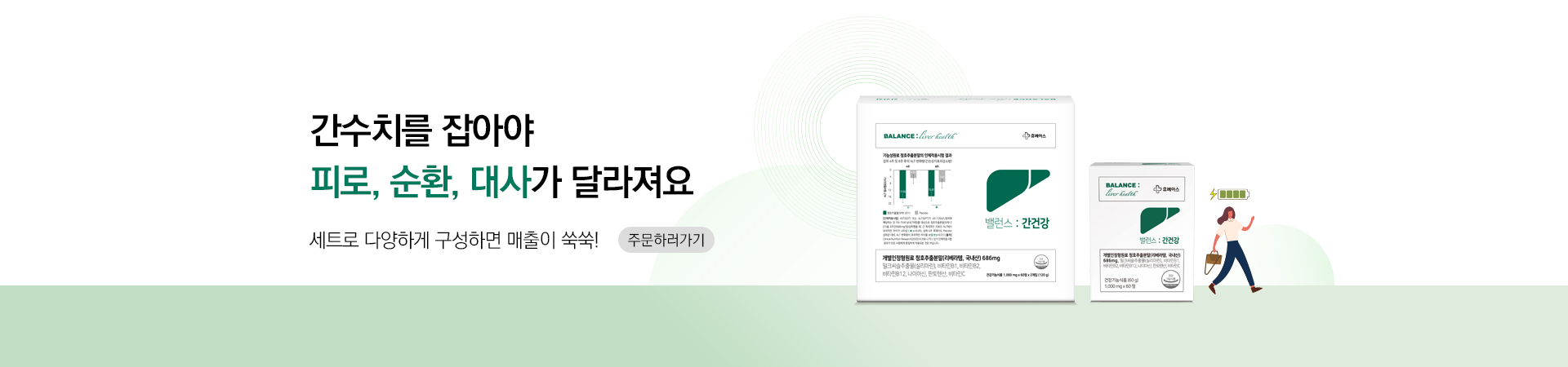 메인비주얼 이미지