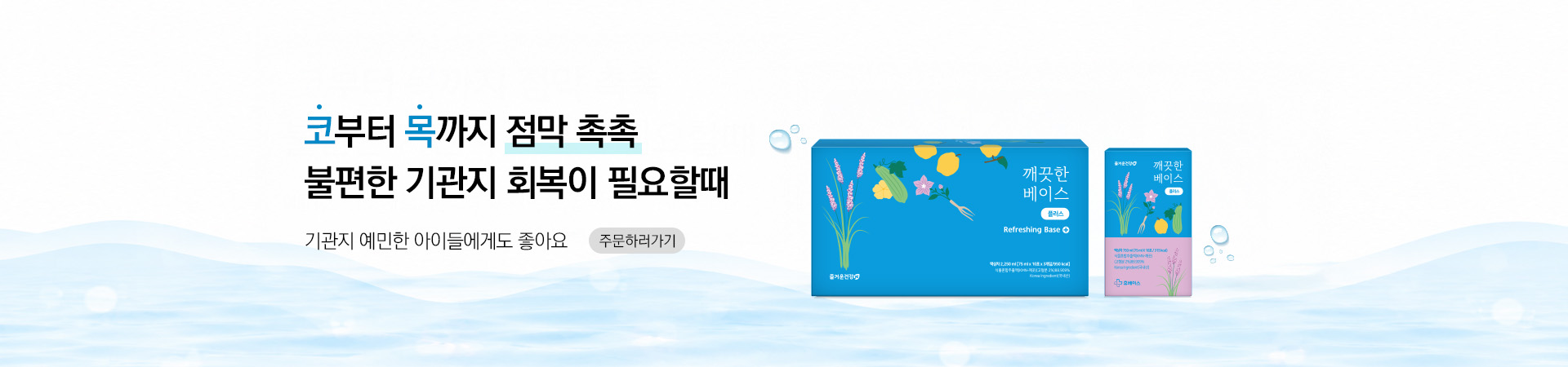 메인비주얼 이미지