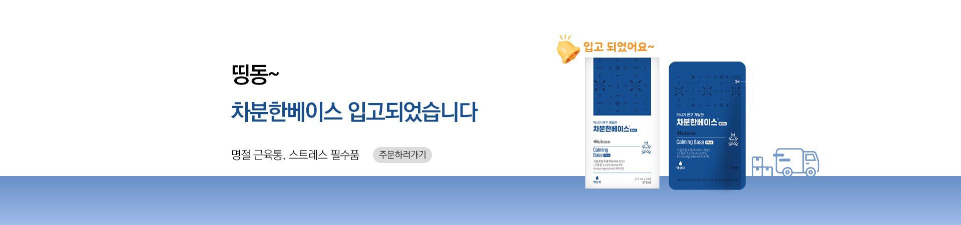 메인비주얼 이미지