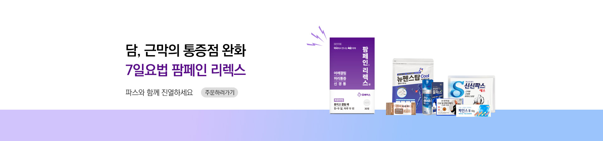 메인비주얼 이미지