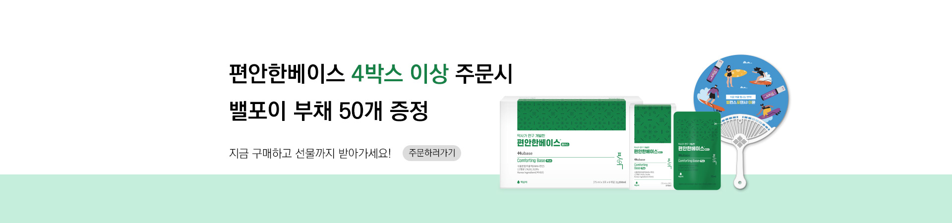 메인비주얼 이미지