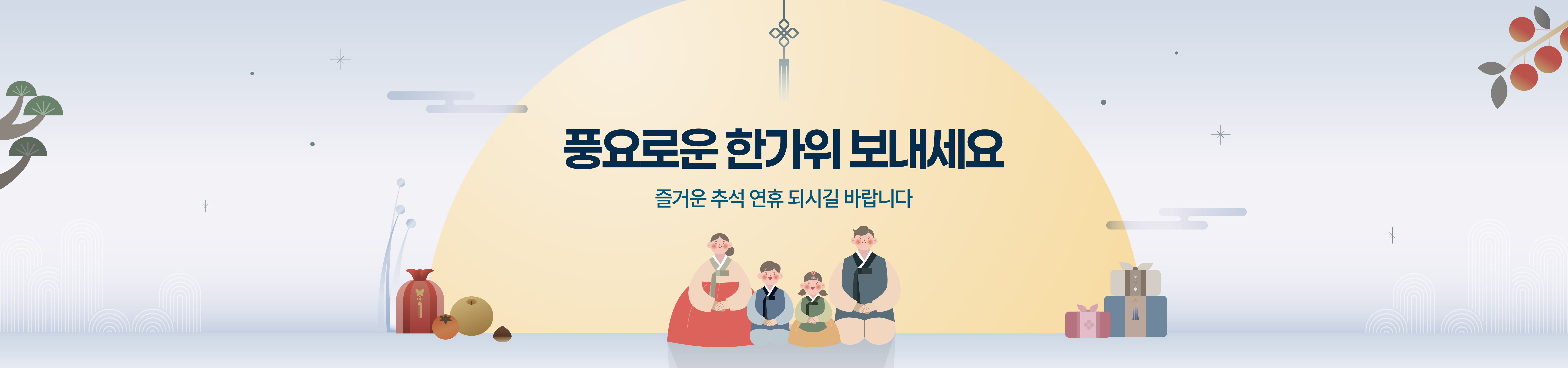 메인비주얼 이미지
