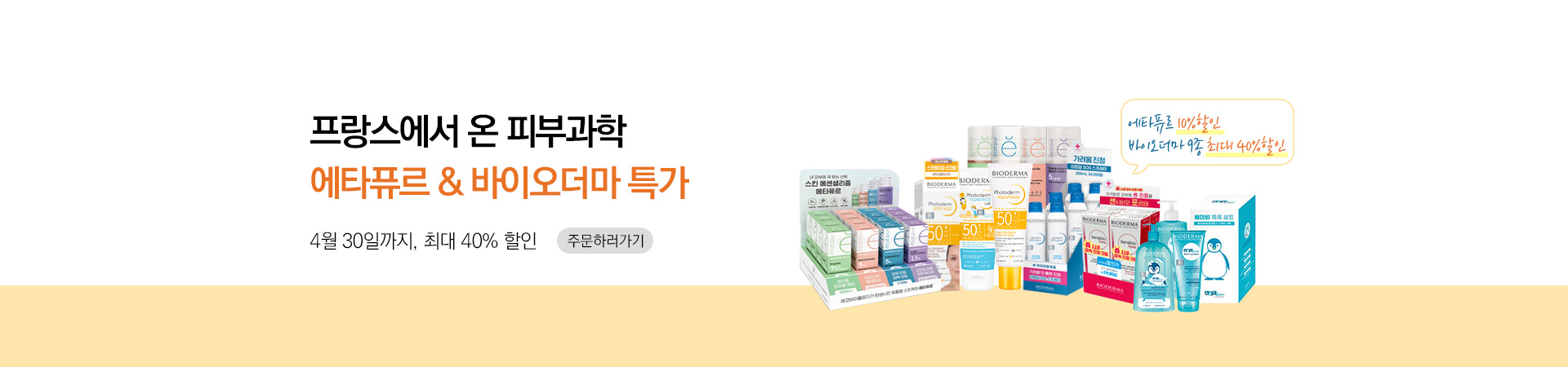 메인비주얼 이미지