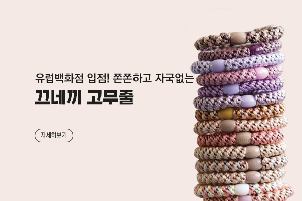 메인비주얼 이미지