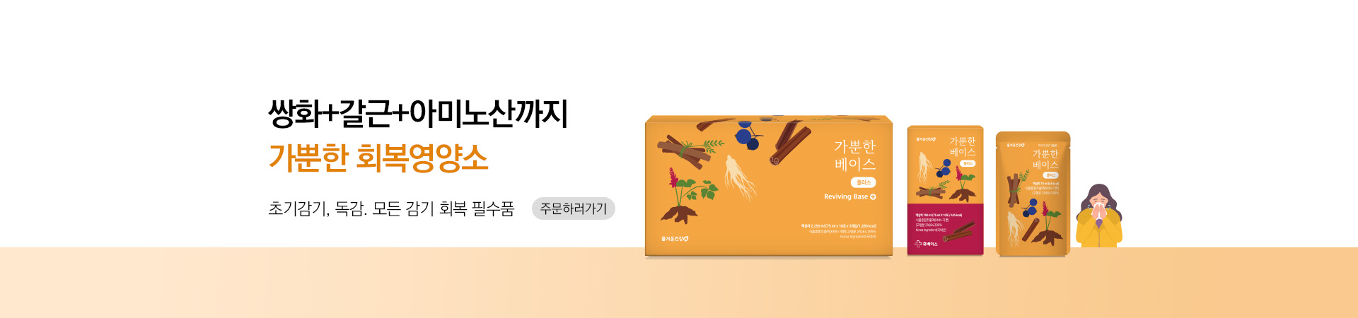 메인비주얼 이미지