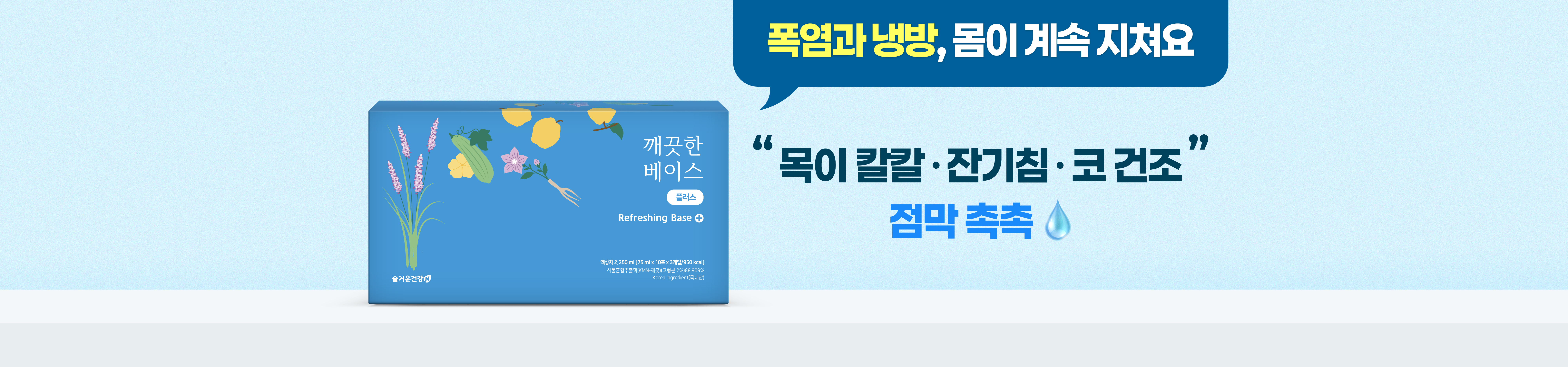 메인비주얼 이미지