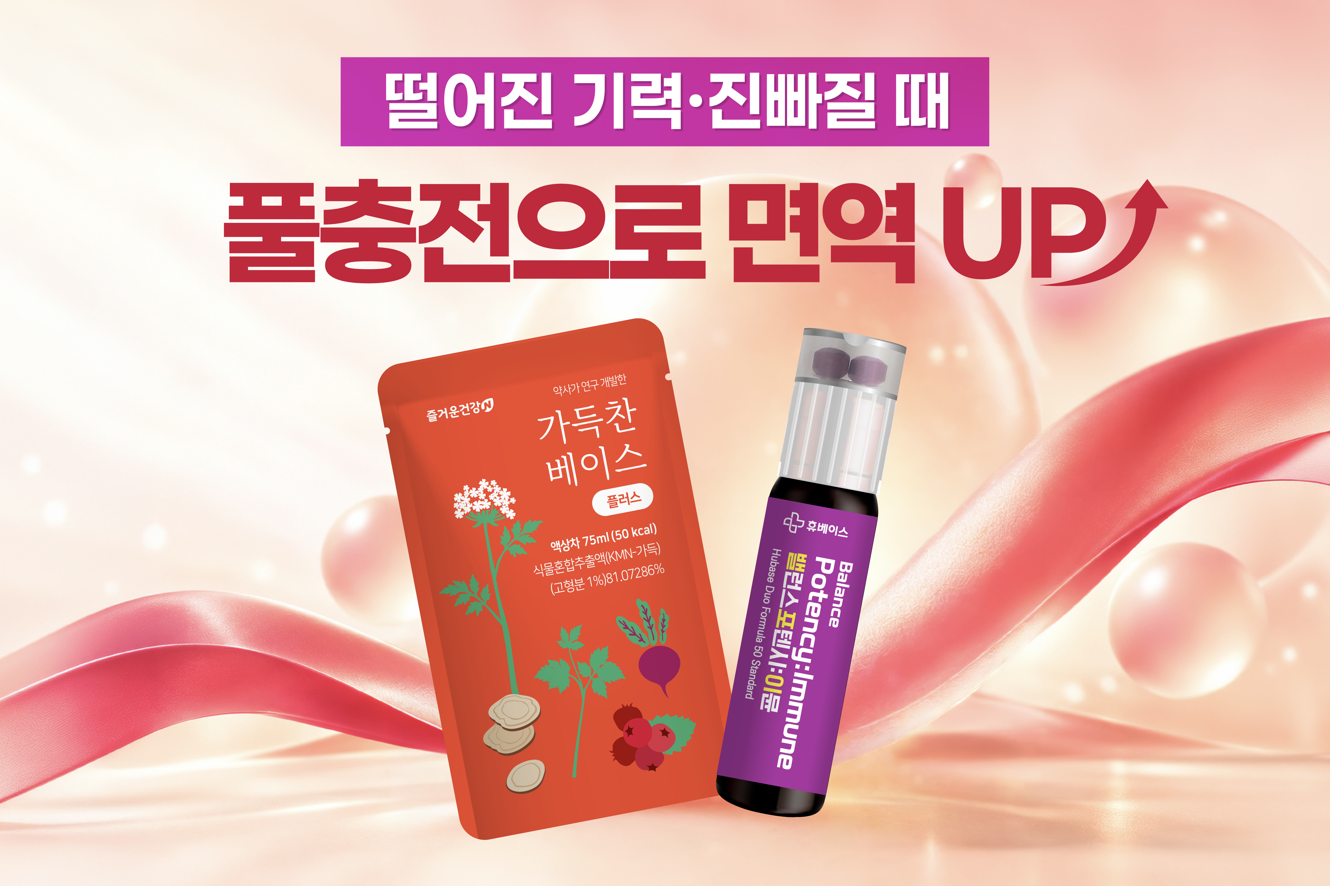 메인비주얼 이미지