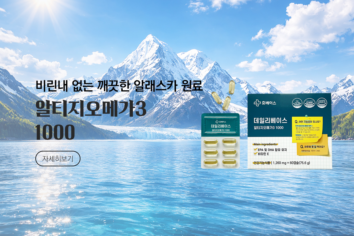 메인비주얼 이미지