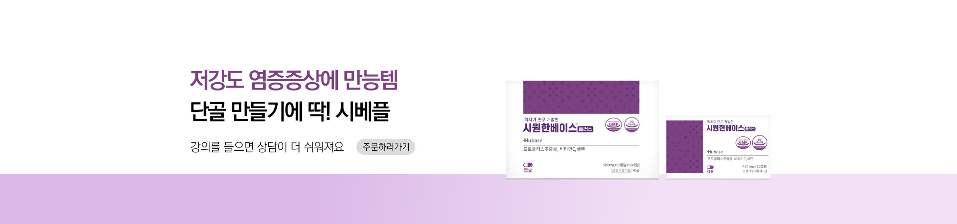 메인비주얼 이미지