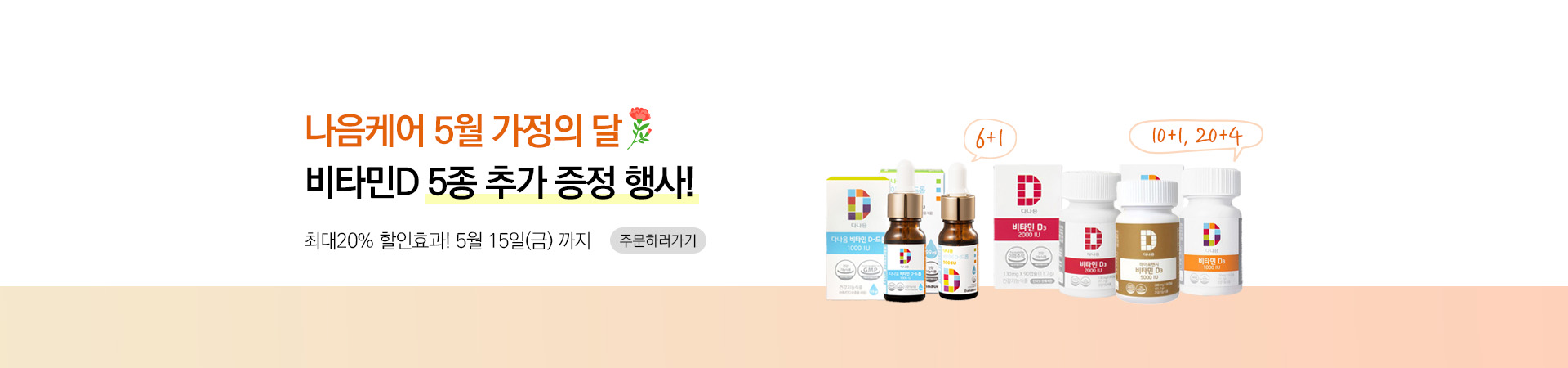 메인비주얼 이미지