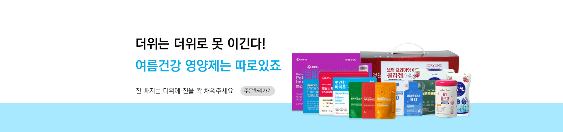 메인비주얼 이미지