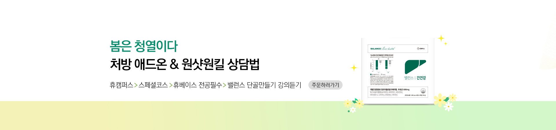 메인비주얼 이미지