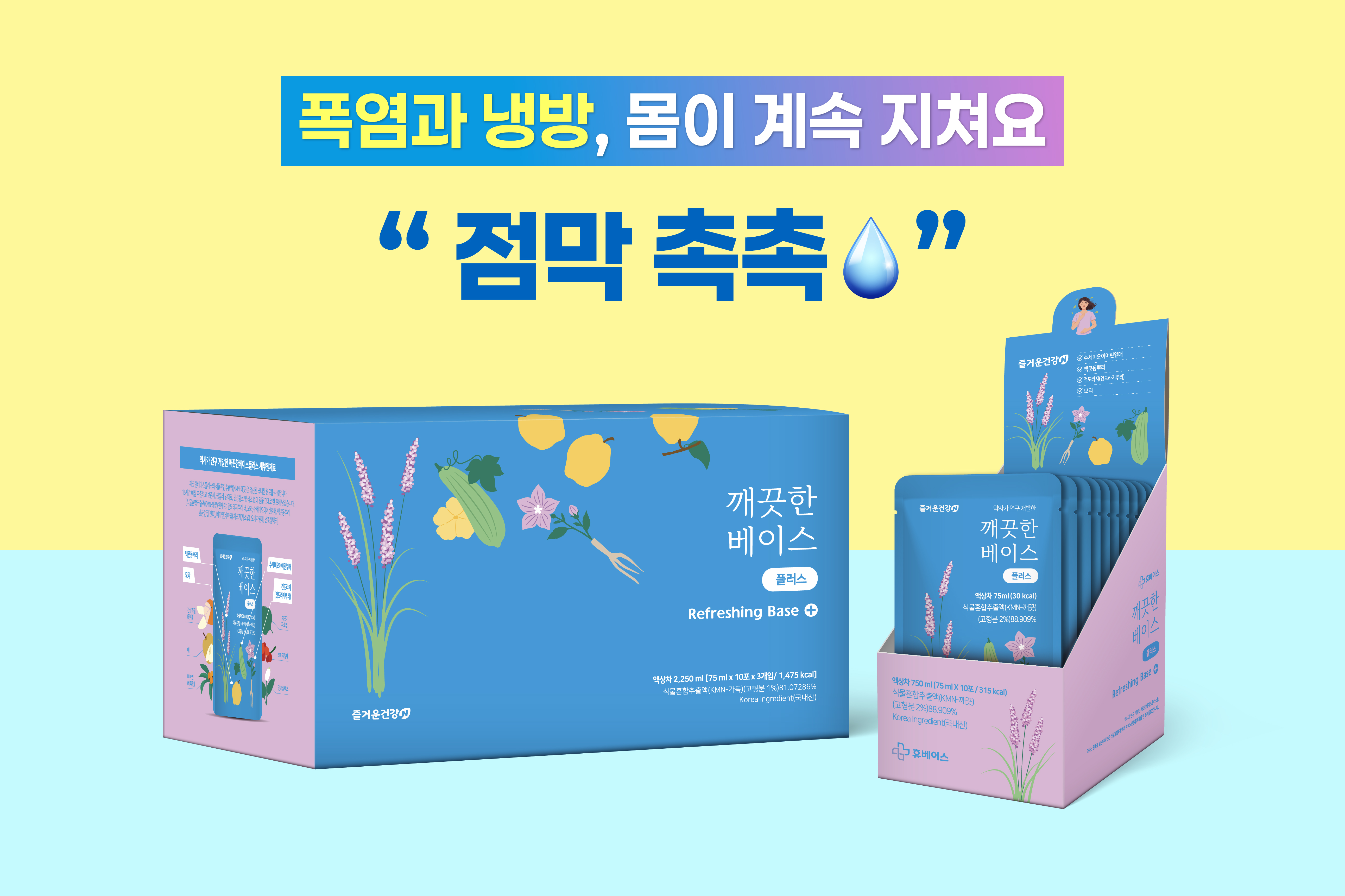메인비주얼 이미지