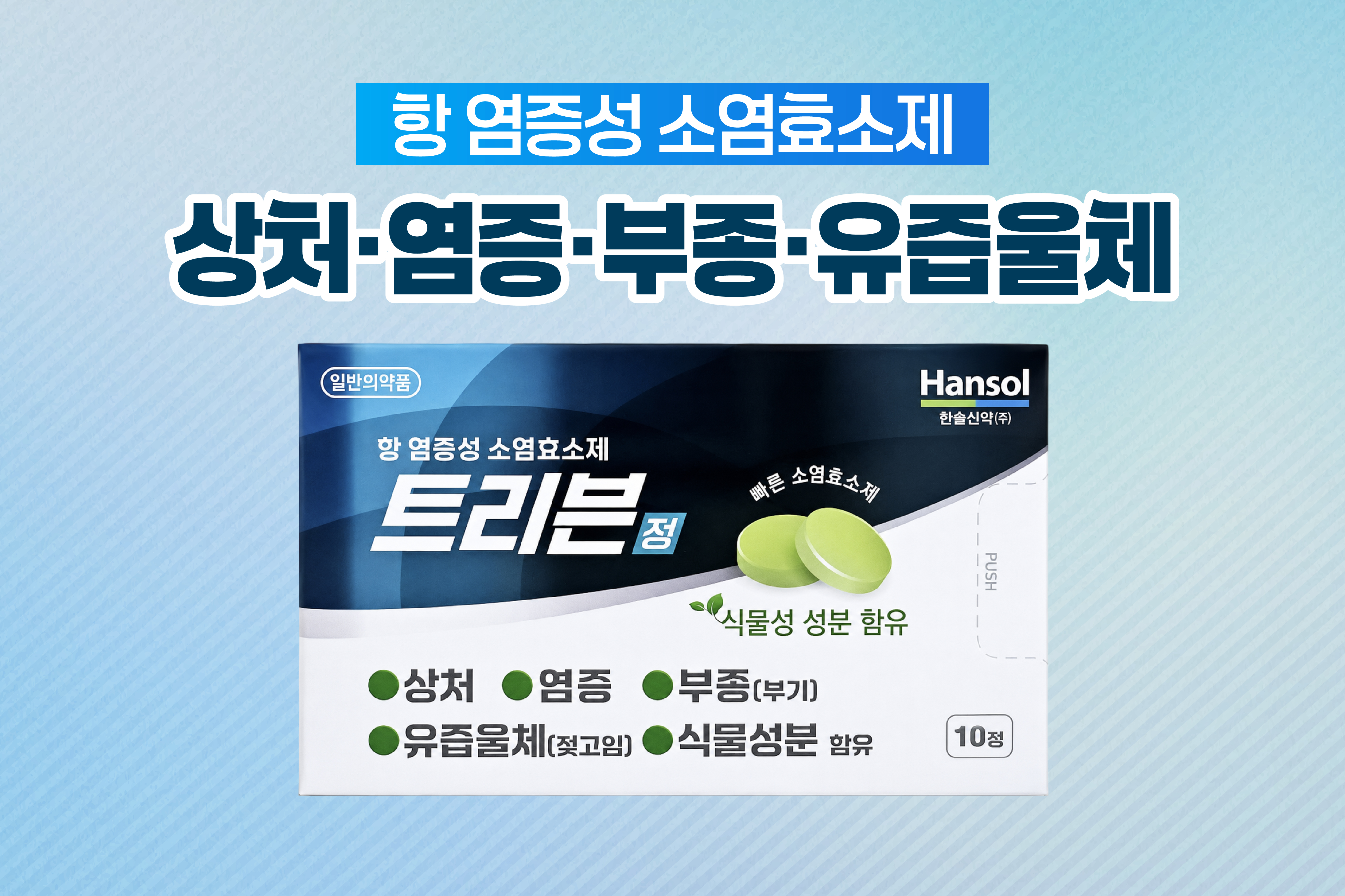 메인비주얼 이미지