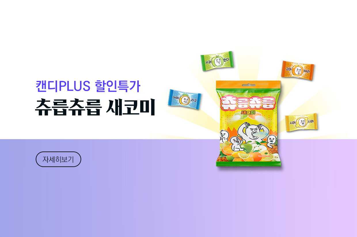 메인비주얼 이미지