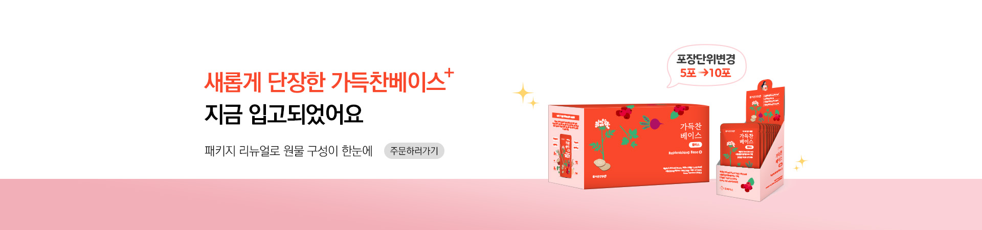 메인비주얼 이미지