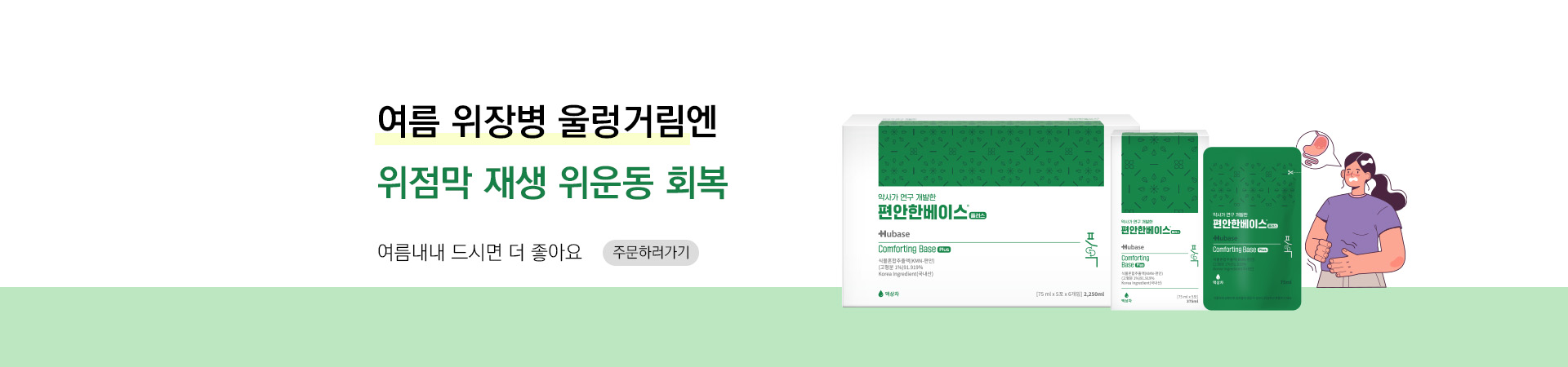 메인비주얼 이미지