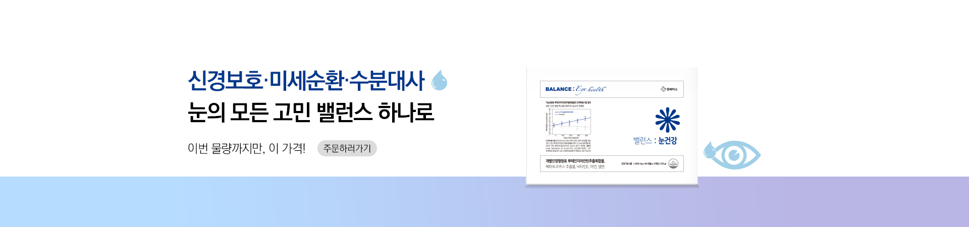 메인비주얼 이미지