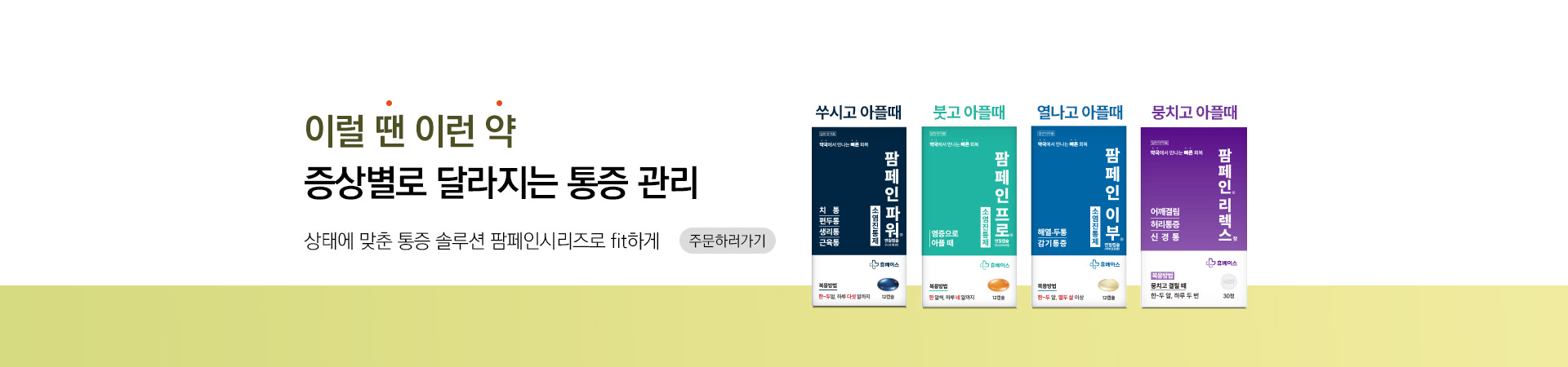 메인비주얼 이미지