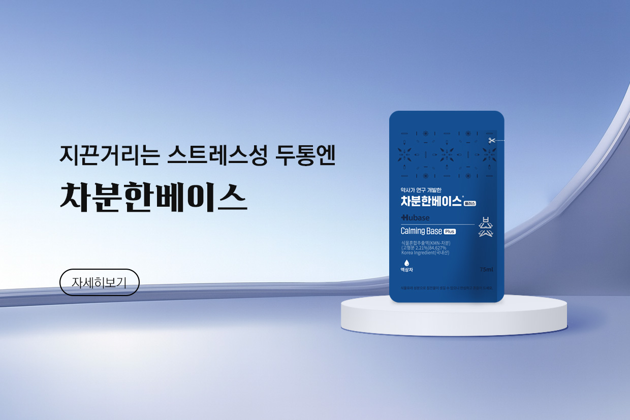 메인비주얼 이미지