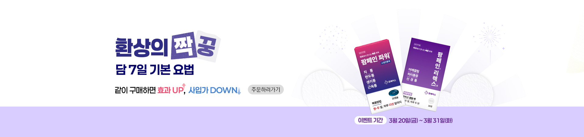 메인비주얼 이미지