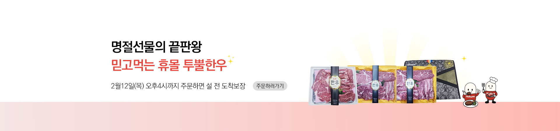 메인비주얼 이미지