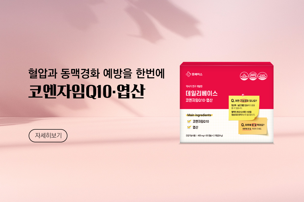 메인비주얼 이미지