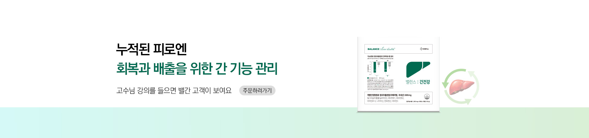 메인비주얼 이미지