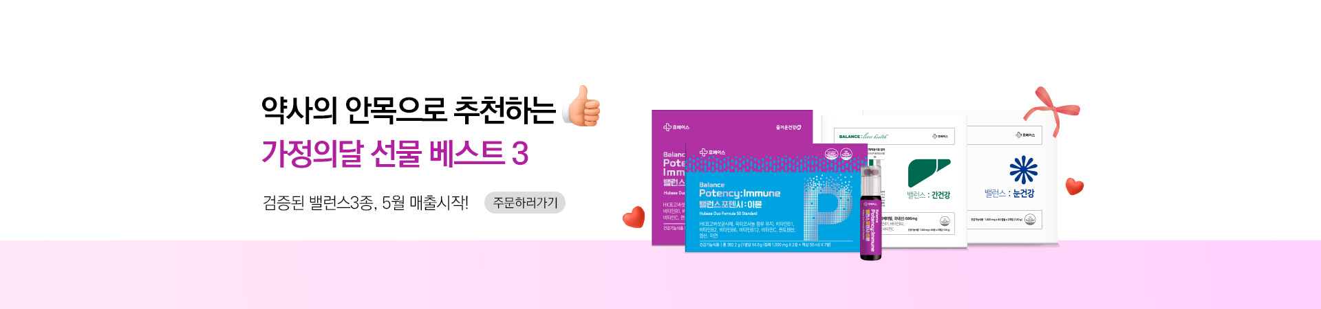 메인비주얼 이미지