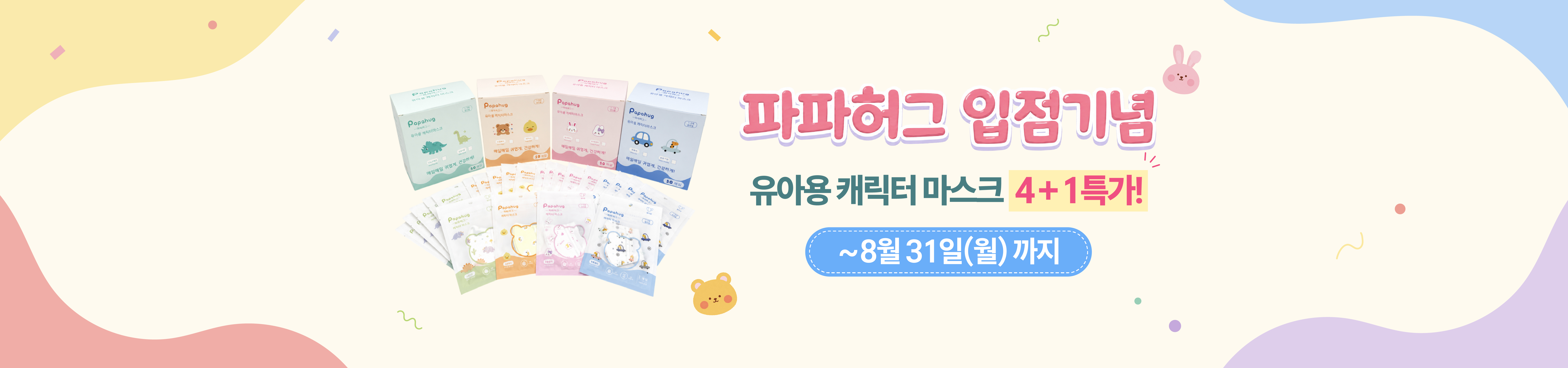메인비주얼 이미지