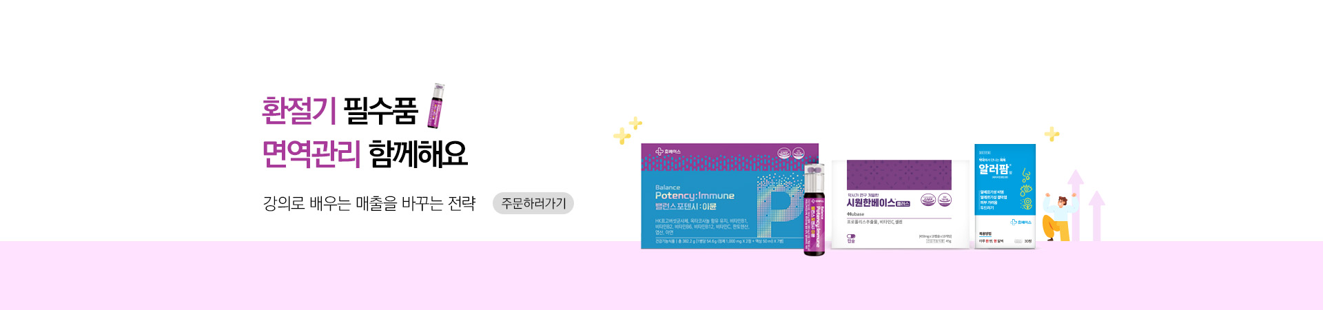 메인비주얼 이미지