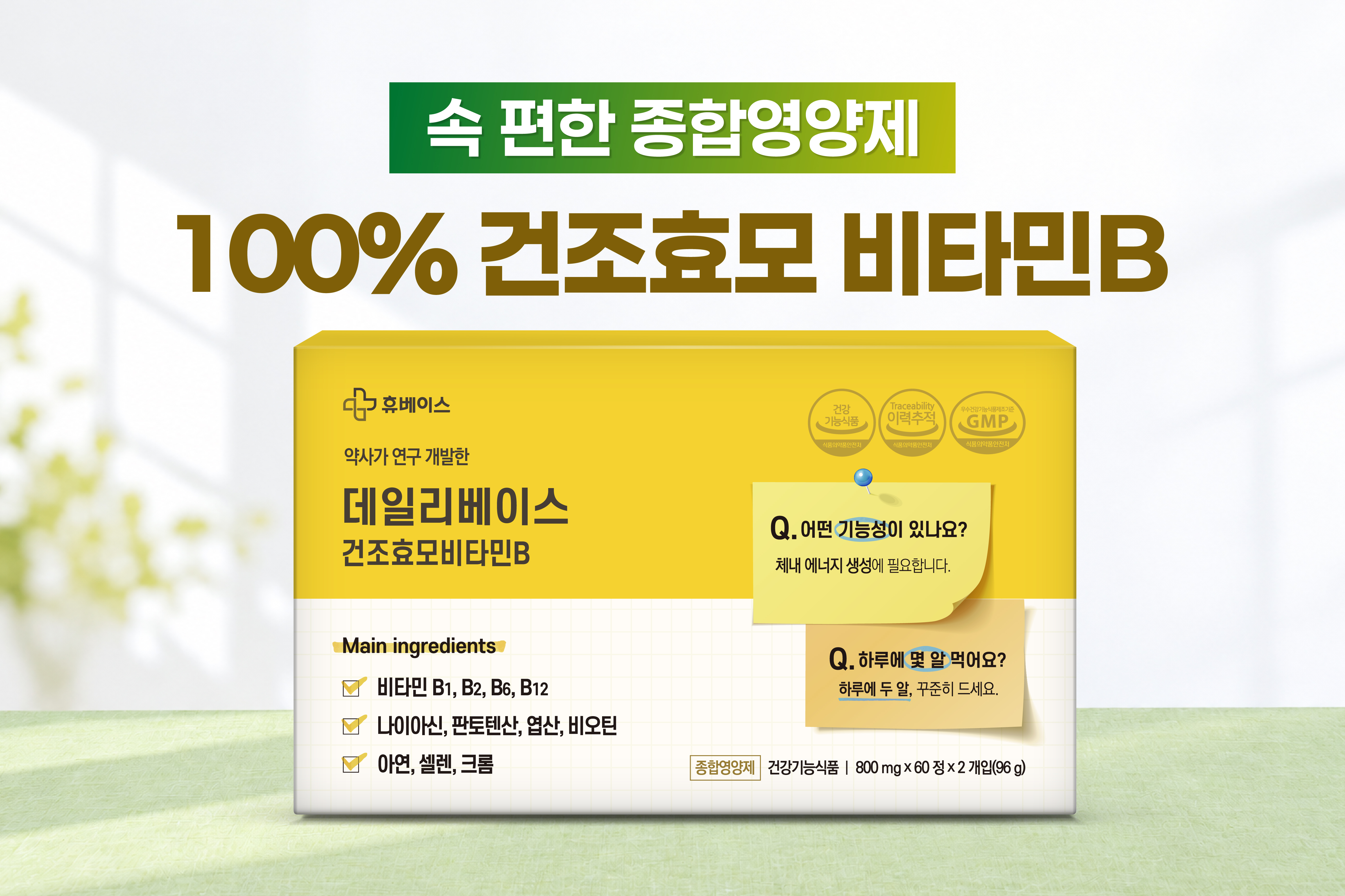 메인비주얼 이미지