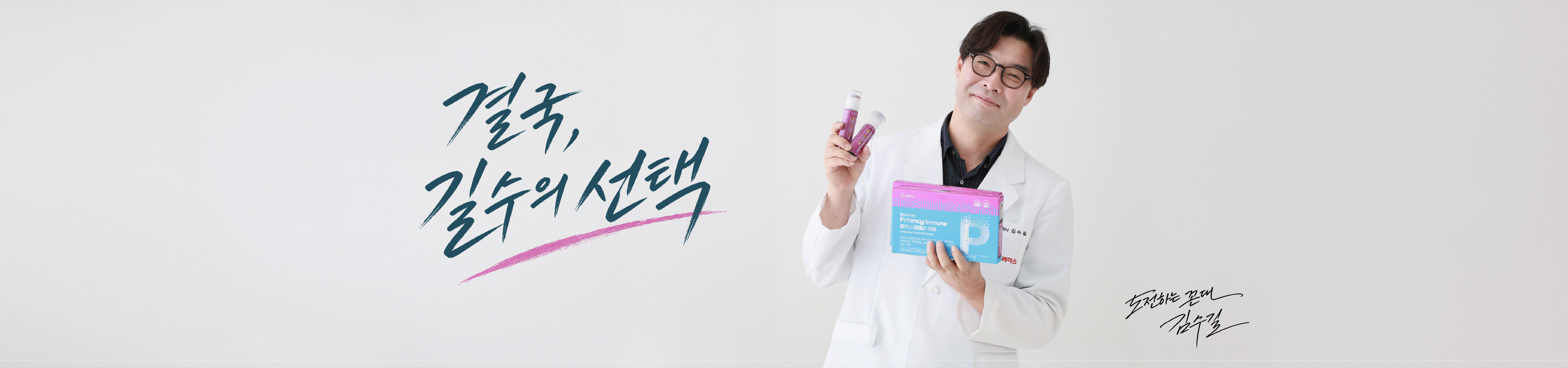 메인비주얼 이미지