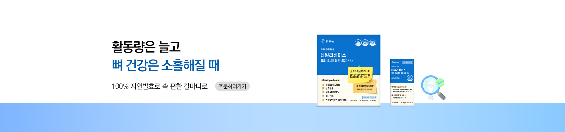 메인비주얼 이미지