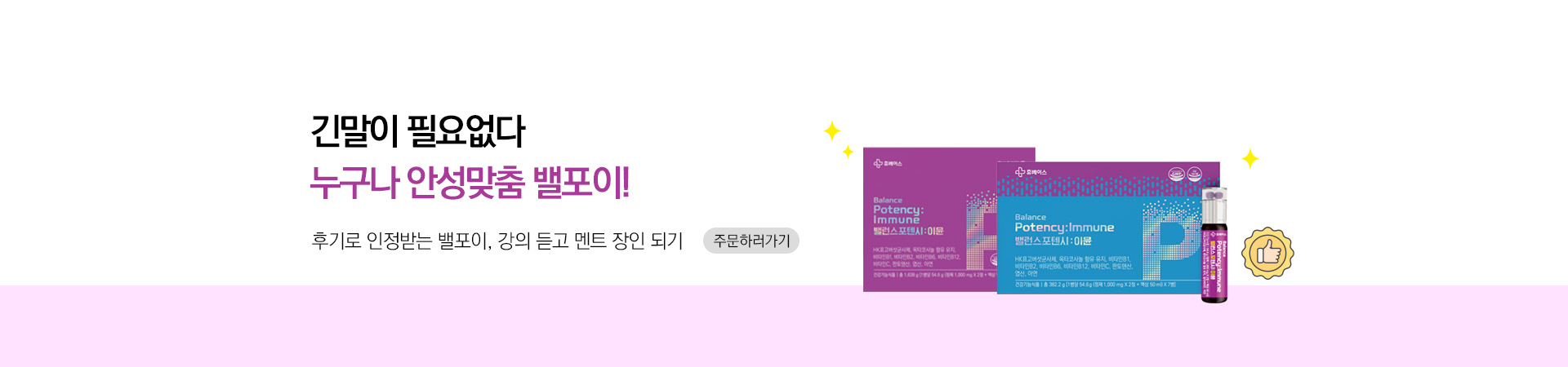 메인비주얼 이미지