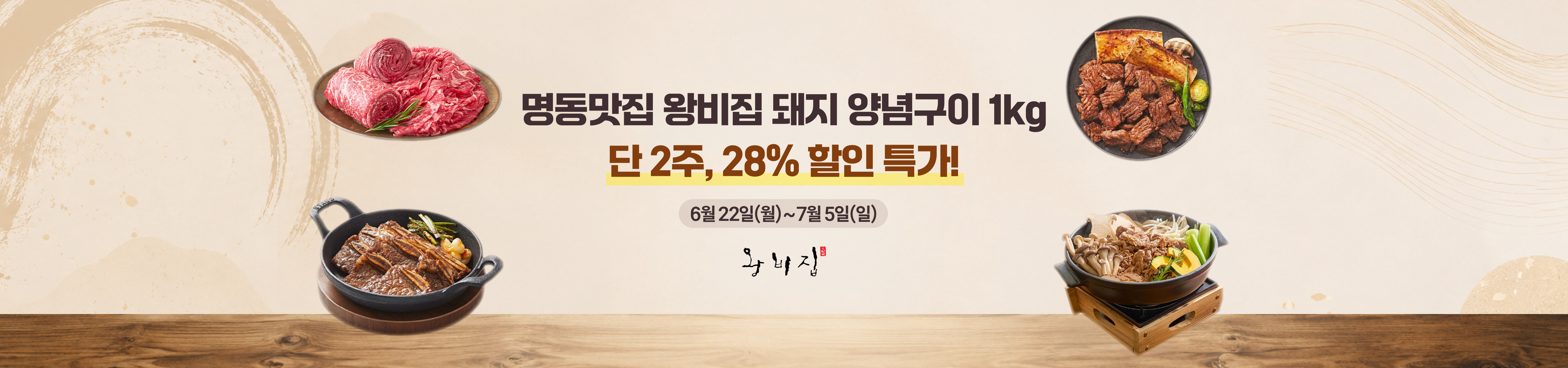 메인비주얼 이미지