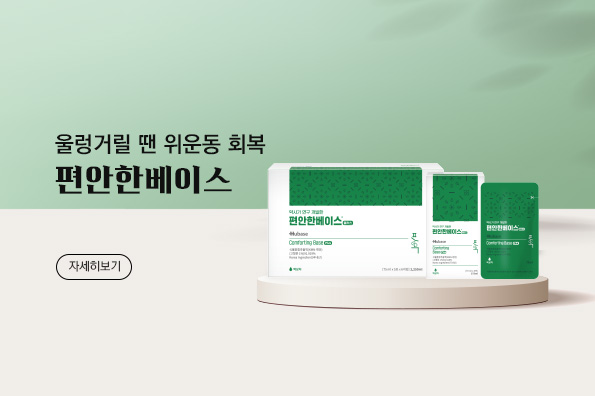 메인비주얼 이미지