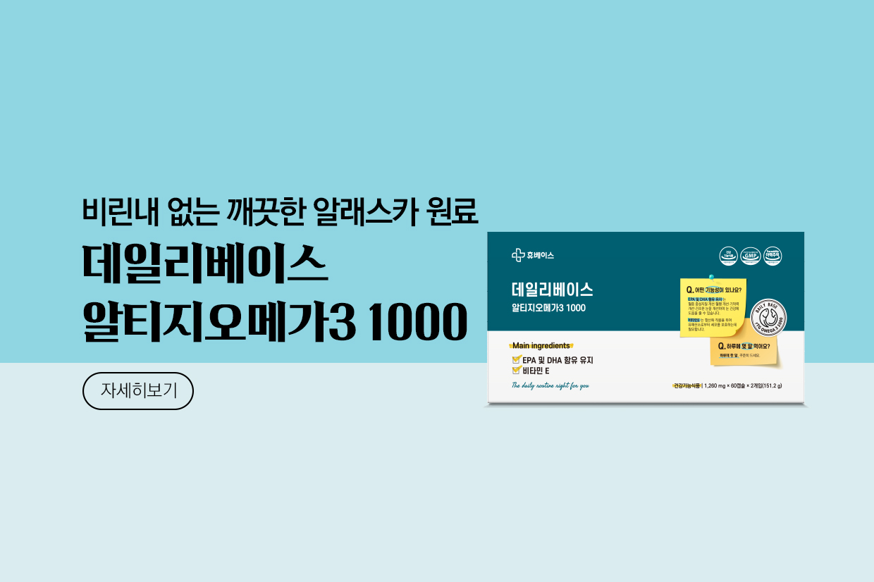 메인비주얼 이미지