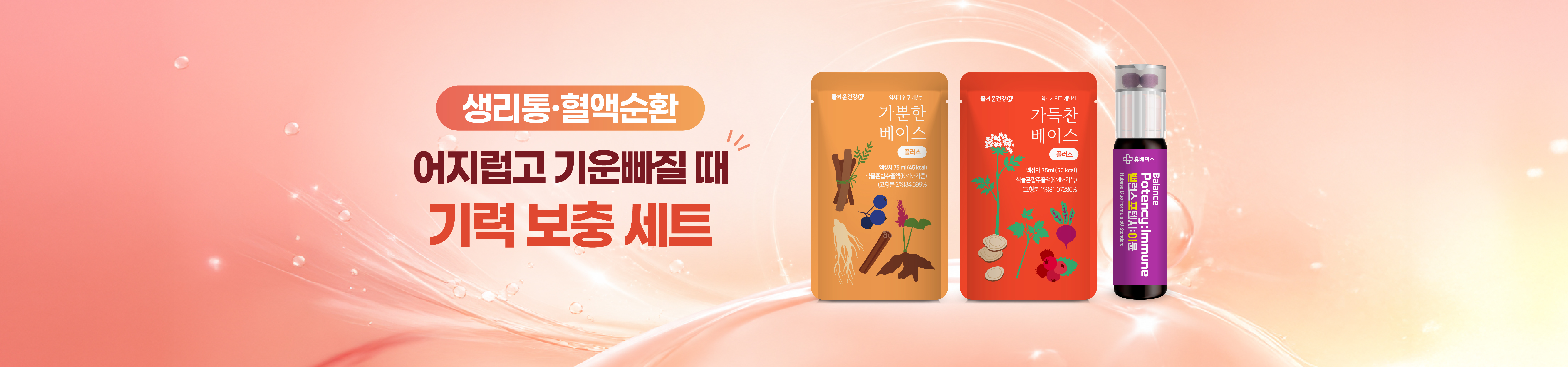 메인비주얼 이미지
