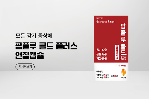 메인비주얼 이미지