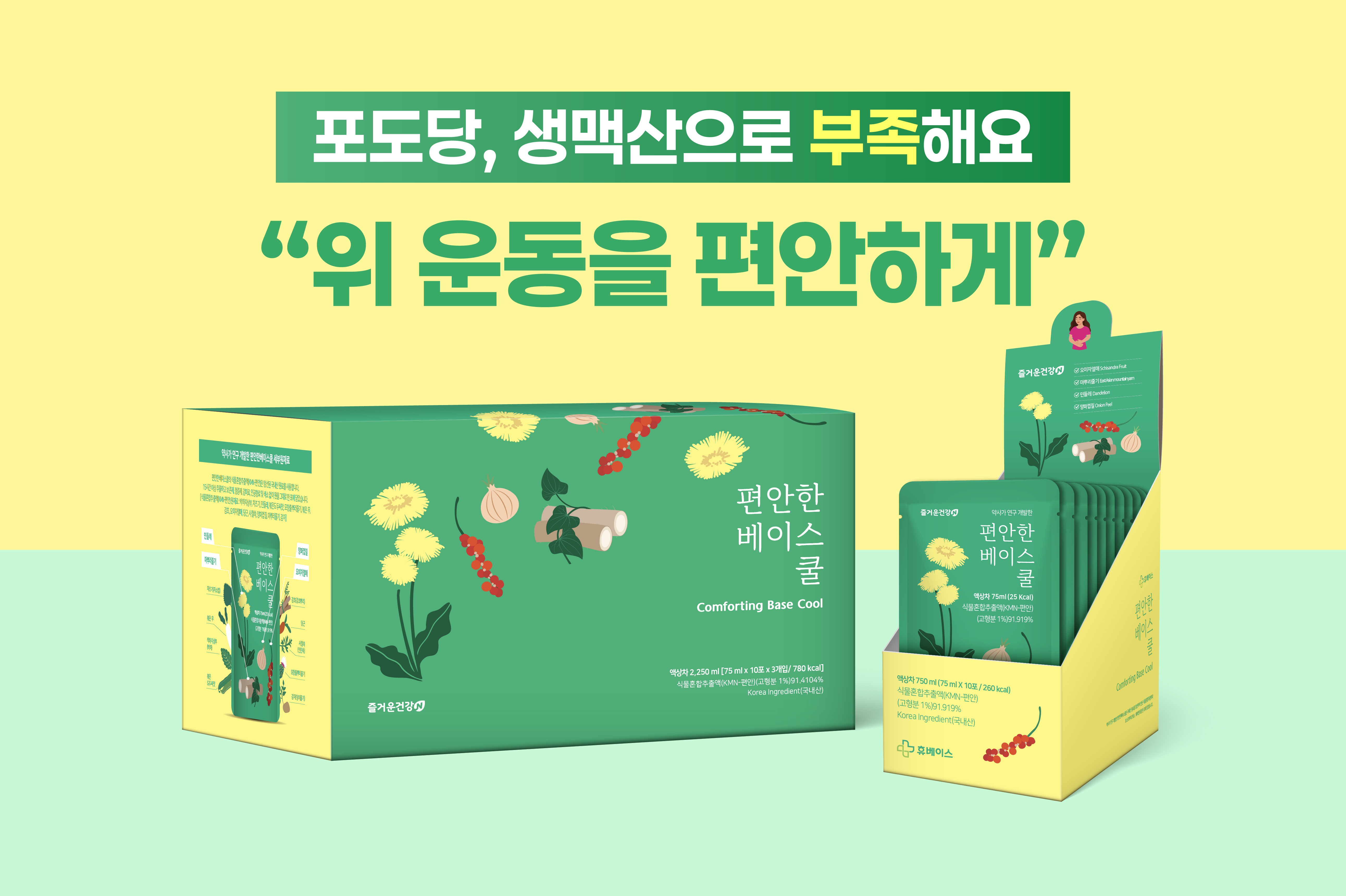 메인비주얼 이미지