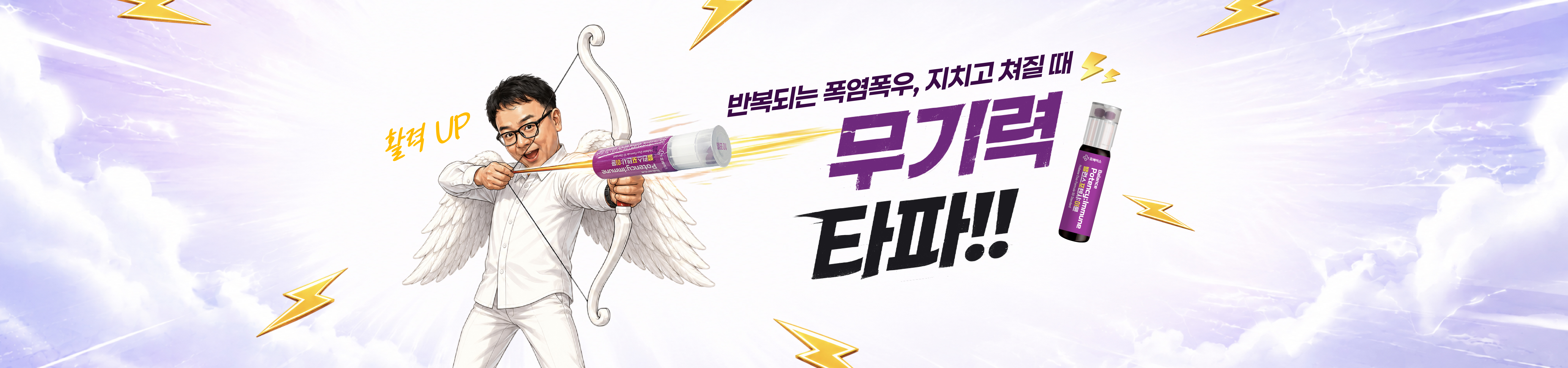 메인비주얼 이미지