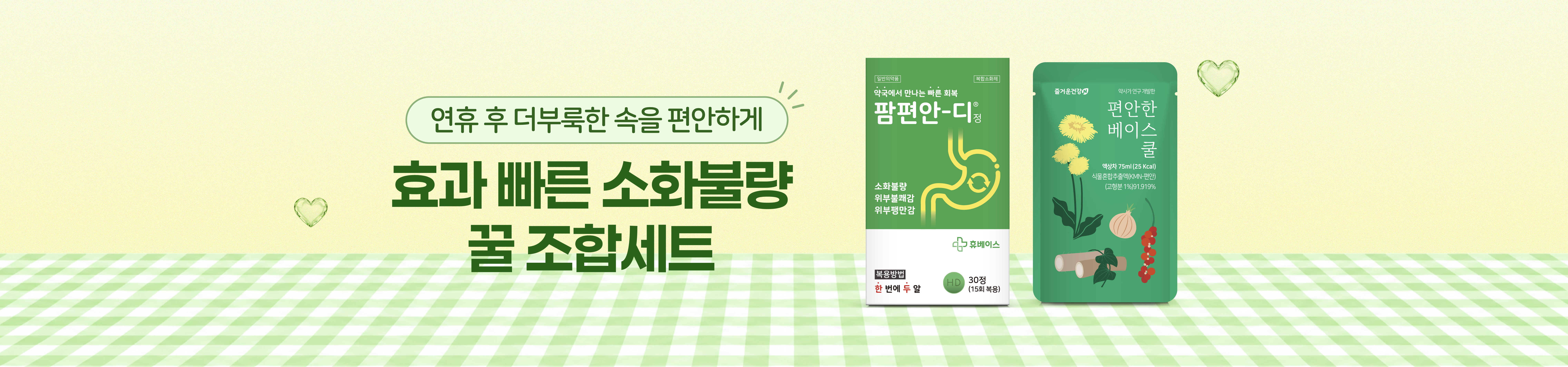 메인비주얼 이미지