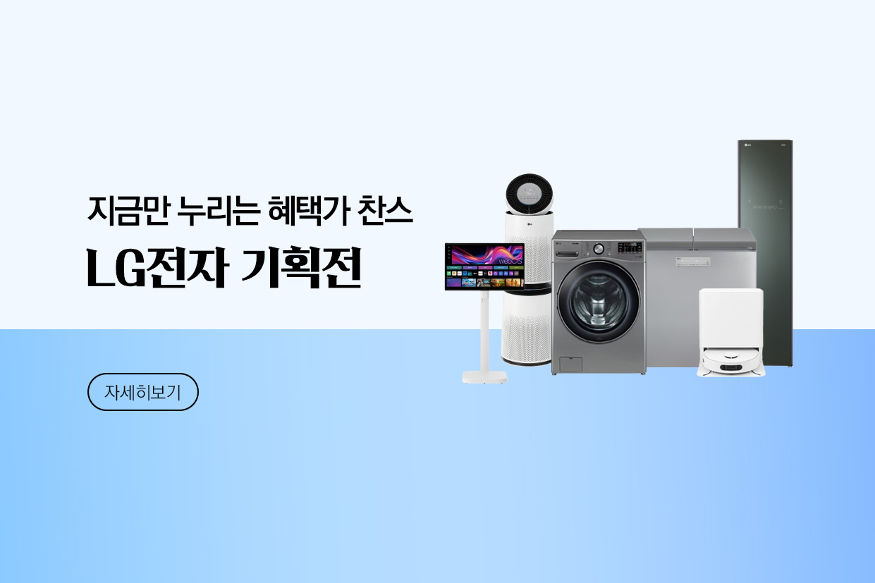 메인비주얼 이미지