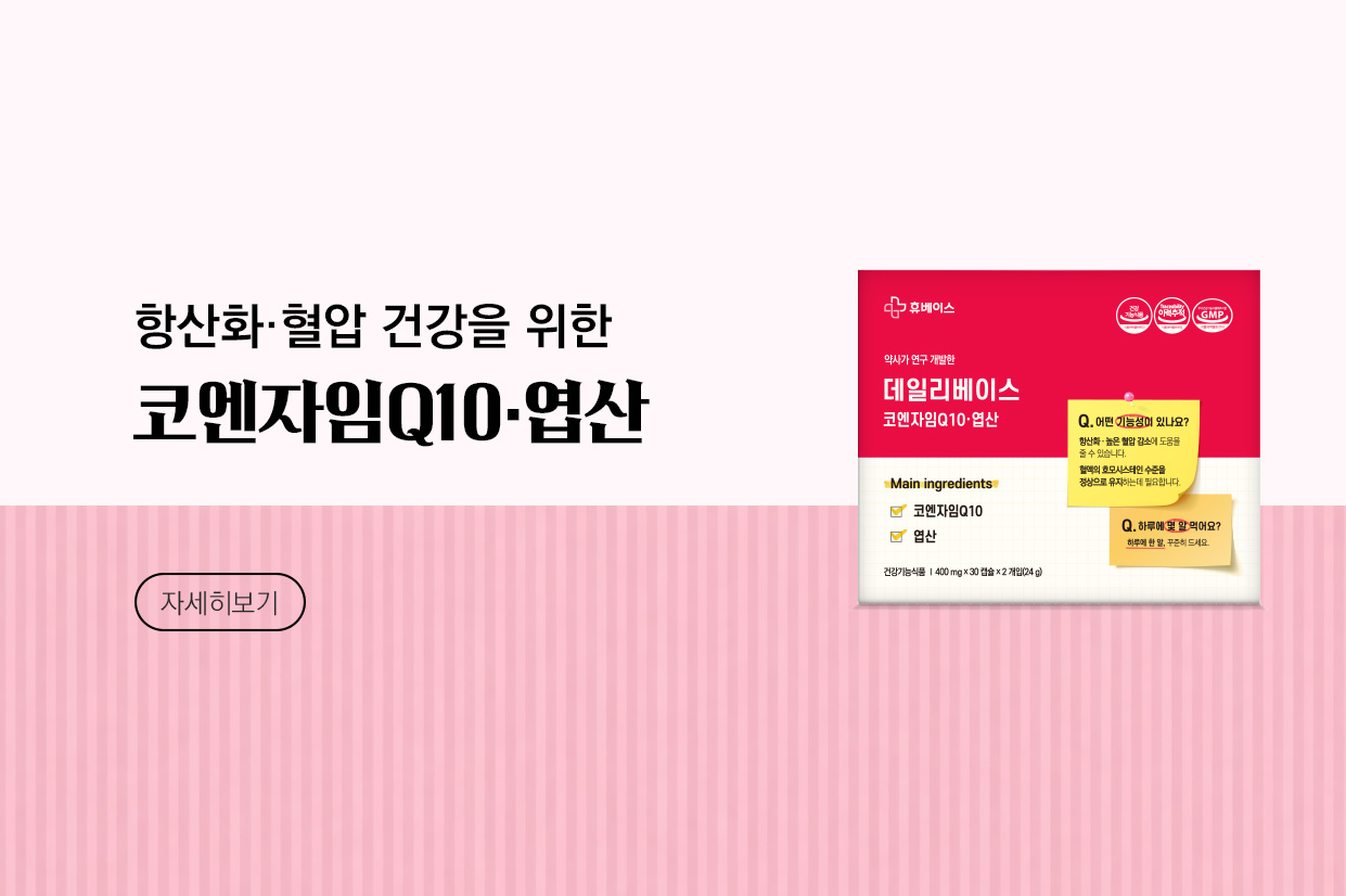 메인비주얼 이미지